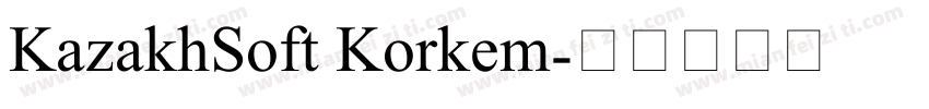 KazakhSoft Korkem字体转换